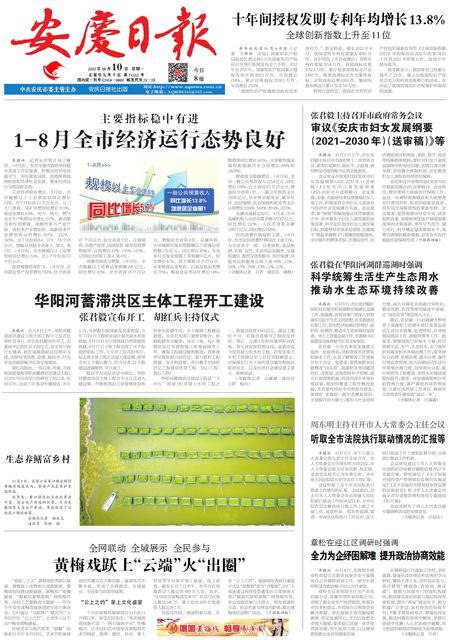 2022黄道吉日查询10月_2022黄道吉日查询表10月,第11张 2022黄道吉日查询10月_2022黄道吉日查询表10月,第11张